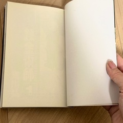 鋼の錬金術師　全巻セット　全27巻の画像