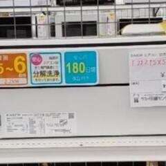 DAIKIN エアコン 22年製 2.2kw (100v電圧) ...