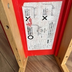 子供椅子　木製の画像