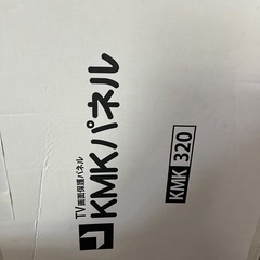 テレビ画面保護パネルの画像