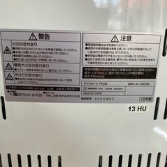 YAMAZENヤマゼン カーボンヒーター ツインヒートPLUS DBC-J122  リサイクルショップ宮崎屋 住吉店 25.9.17の画像