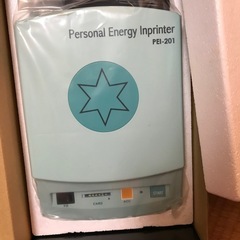 パーソナルエナジーインプリンターの画像