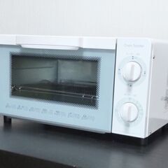 【先着順ではありません】オーブントースター/2017年製 美品