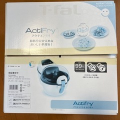 T-fal Actifry