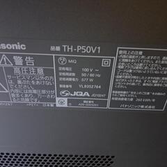 2009年式 Panasonic50型テレビの画像