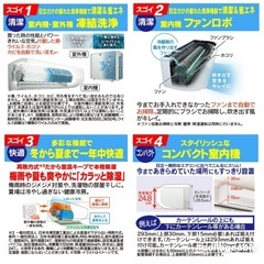 【超美品‼️】日立 2023年製 ~12畳用エアコン ステンレスクリーン白くまくん 凍結洗浄 フィルター自動お掃除 100V/2.8kwの画像
