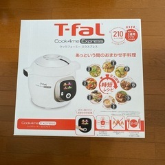 ティファール　電気圧力鍋
の画像