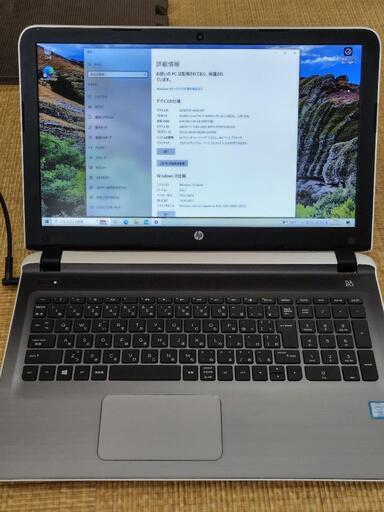 ノートパソコン HP\nPavilion 15-ab200