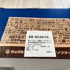 新品未使用PS5(ディスクドライブ無)をお譲りします。の画像