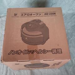 エアロオーブン の画像
