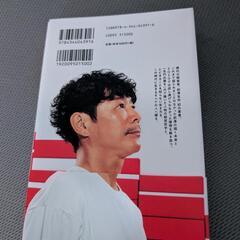 国民総株主　前澤友作の画像