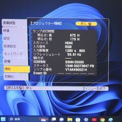 EPSON/EH-TW530/プロジェクター ④の画像