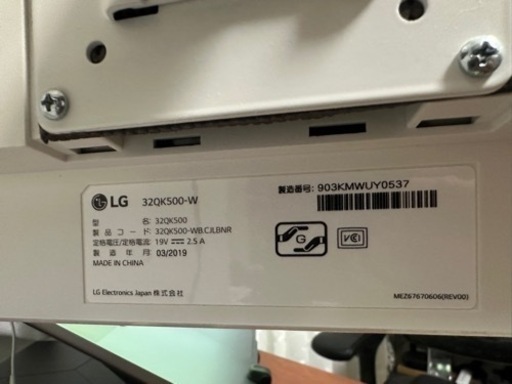 Lg32コンピュータモニター