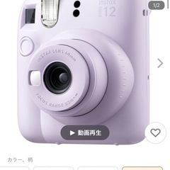 最安値‼︎[新品]FUJIFILM フジフイルム チェキ INSTAX mini 12 ライラックパープルの画像