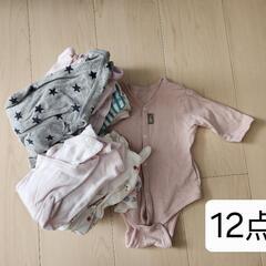 決定しました 新生児 服 肌着 セット 50-60 合計30枚の画像