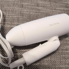 サロニア　ドライヤー sl-013wh