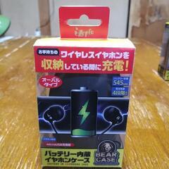 eARC 携帯電話/スマホの中古が安い！激安で譲ります・無料で