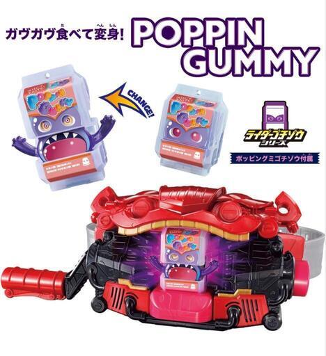 DX変身ベルトガヴ
