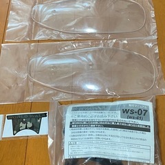 新品未使用　ワールドウォーク　汎用クリアナックルガード　WS-07