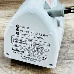 【レガストック川崎本店】National コードリール付スチームアイロン NI-R31の画像