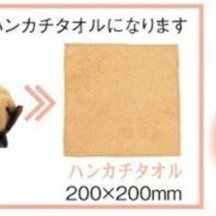 和菓子 さくらもち ハンカチタオル 200×200mm（未使用）お譲りします。の画像