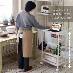 交渉中　　 1/20まで⭐︎  棚が動かせる キッチンワゴン ハ...
