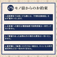 スポーツ用品高く買います。釣竿・テニス、バドミントン、卓球ラケット・グローブ・ゴルフ用品・スノーボード用品などなんでも大歓迎♪ - リサイクルショップ
