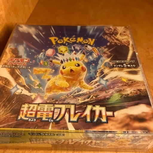 ポケモン超電ブレイカー　シュリンク　保護カバーつき