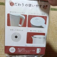 電気ケトル 今月までの出品の画像