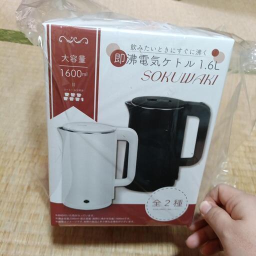 電気ケトル 今月までの出品