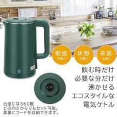電気ケトル 今月までの出品の画像