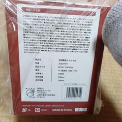 電気ケトル 今月までの出品の画像
