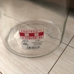 4Lのガラスの漬物入れの画像