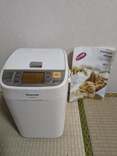 [中古]ホームベーカリー