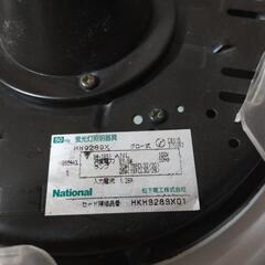 差し上げます❗和室用照明器具 和風ペンダント照明の画像