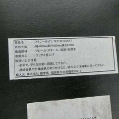 関家具 ダイニングチェア メラニー ノットアンティークス ヴィンテージ加工 kont antiques 天然木 インダストリアル 椅子 イス チェア ダメージ加工 おしゃれ 札幌市 西区の画像
