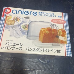 パンケース パンスタンド(ナイフ付き)