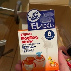 まとめ子供のものの画像