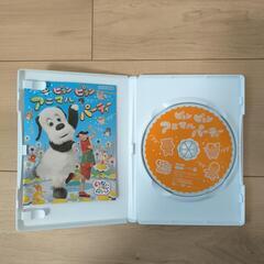 いないいないばぁっ！ うたっておどろう ピョンピョンアニマルパーティ DVDの画像