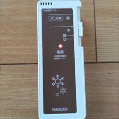 電気カーペットの画像