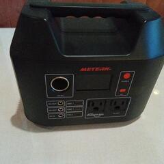 モバイルバッテリー