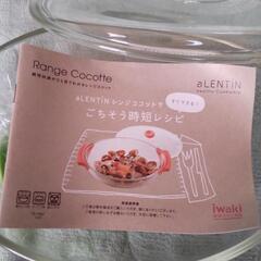 耐熱ガラス製器具の画像