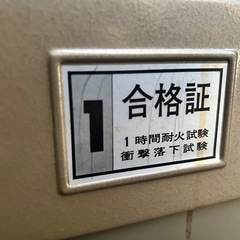 耐火金庫の画像