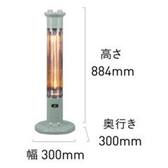 2024年製 新品アラジン 遠赤グラファイトヒーター 縦型 CAH-1G9D(G