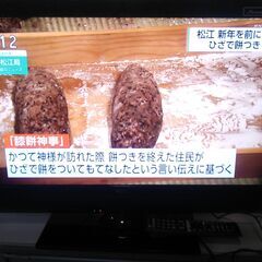 □ 日本製 日立 32型 液晶テレビ 2011年製 PREMIU...