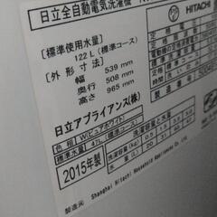 日立　5kg 全自動洗濯機   NW-5WR 　の画像