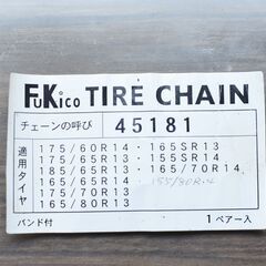 オーソドックスが一番　金属ラダーチェーン