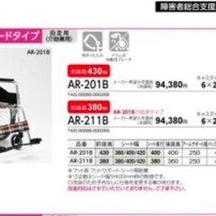 車椅子の画像