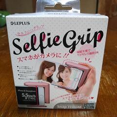 スマホがカメラにSelfie grip スマホがカメラに！！の画像