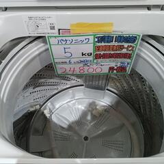 配送可【パナソニック】5K洗濯機★2022年製　分解クリーニング済/6ヶ月保証付　管理番号12712の画像